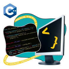 Программирование на С++. Сможет каждый! - КИБЕРшкола программирования для детей, компьютерные курсы для школьников, начинающих и подростков - KIBERone г. Хомутово