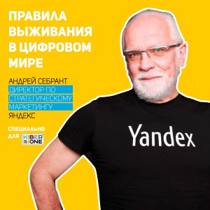 Уникальное закрытое мероприятие для резидентов КиберШколы - Школа программирования для детей, компьютерные курсы для школьников, начинающих и подростков - KIBERone г. Хомутово