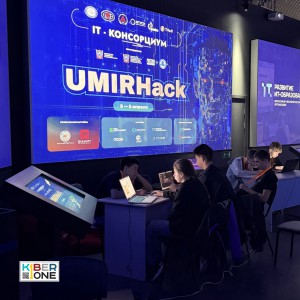 Резиденты KIBERone из Аксая и Азова на межрегиональном хакатоне - КИБЕРшкола программирования для детей, компьютерные курсы для школьников, начинающих и подростков - KIBERone г. Хомутово